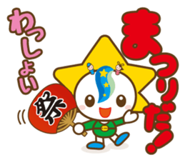 MOBARIN (Mobara City mascot character) sticker #15855974