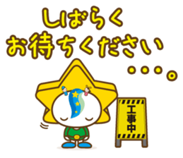 MOBARIN (Mobara City mascot character) sticker #15855975