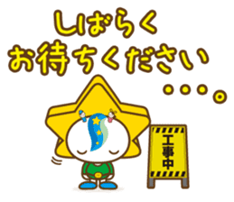MOBARIN (Mobara City mascot character) sticker #15855975