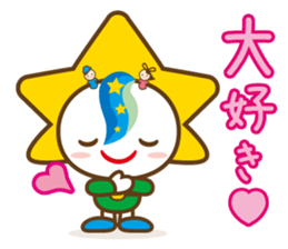 MOBARIN (Mobara City mascot character) sticker #15855979