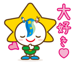 MOBARIN (Mobara City mascot character) sticker #15855979