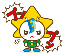 MOBARIN (Mobara City mascot character) sticker #15855980