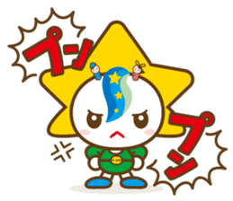 MOBARIN (Mobara City mascot character) sticker #15855980