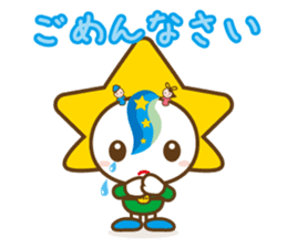 MOBARIN (Mobara City mascot character) sticker #15855981