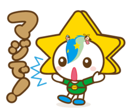 MOBARIN (Mobara City mascot character) sticker #15855983