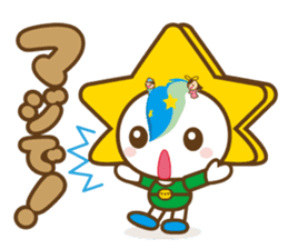 MOBARIN (Mobara City mascot character) sticker #15855983