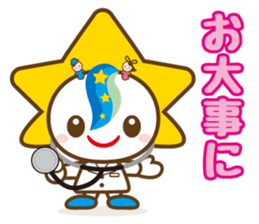 MOBARIN (Mobara City mascot character) sticker #15855984