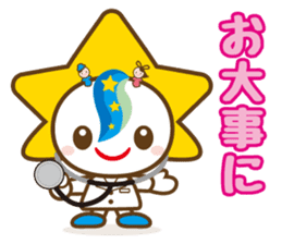 MOBARIN (Mobara City mascot character) sticker #15855984
