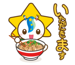 MOBARIN (Mobara City mascot character) sticker #15855985