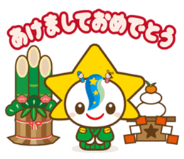 MOBARIN (Mobara City mascot character) sticker #15855988