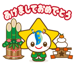 MOBARIN (Mobara City mascot character) sticker #15855988