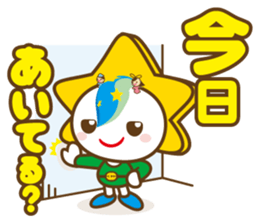 MOBARIN (Mobara City mascot character) sticker #15855993