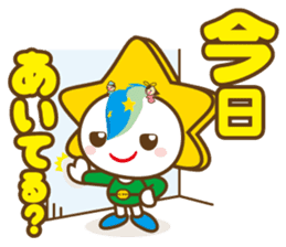 MOBARIN (Mobara City mascot character) sticker #15855993