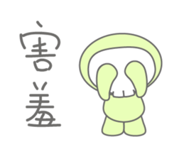 KuLoBo sticker #15856107