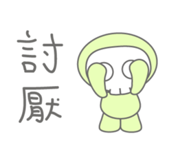 KuLoBo sticker #15856108