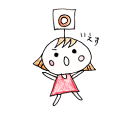 hotchan sticker #15856291