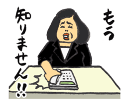 Lovely TAKANASI sticker #15856340