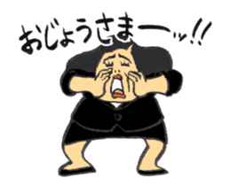 Lovely TAKANASI sticker #15856341