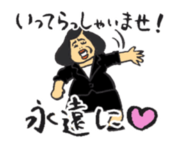 Lovely TAKANASI sticker #15856342