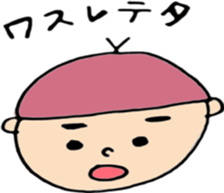 round face boys sticker #15856392