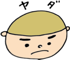 round face boys sticker #15856398