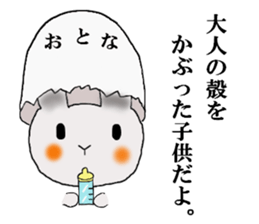 rabbit of the darkness part4 sticker #15856517