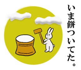 rabbit of the darkness part4 sticker #15856522