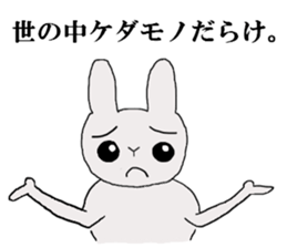 rabbit of the darkness part4 sticker #15856523