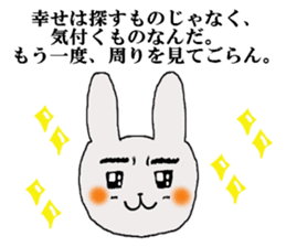 rabbit of the darkness part4 sticker #15856526