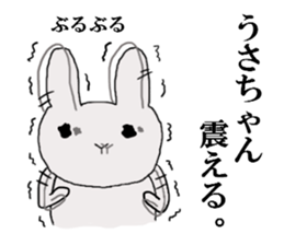 rabbit of the darkness part4 sticker #15856543