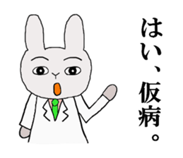 rabbit of the darkness part4 sticker #15856544