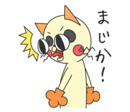 Removable cat sticker #15856554