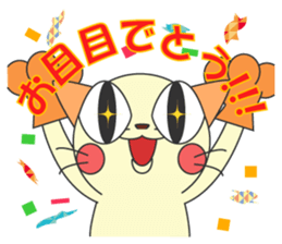 Removable cat sticker #15856556