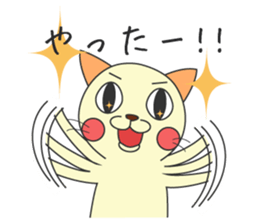 Removable cat sticker #15856557