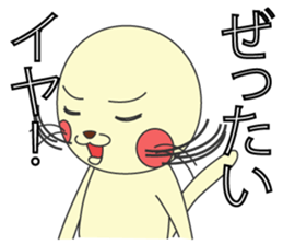 Removable cat sticker #15856558