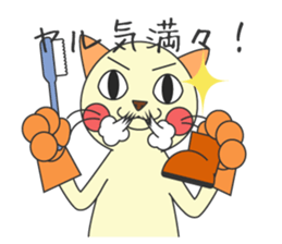 Removable cat sticker #15856560