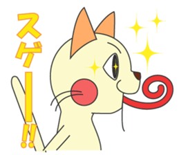 Removable cat sticker #15856561