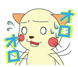 Removable cat sticker #15856562