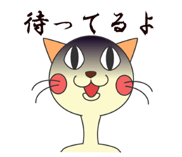 Removable cat sticker #15856563