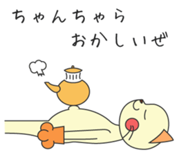 Removable cat sticker #15856566