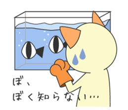 Removable cat sticker #15856567