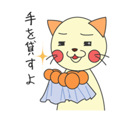 Removable cat sticker #15856569