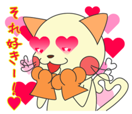 Removable cat sticker #15856570