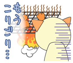 Removable cat sticker #15856573