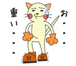 Removable cat sticker #15856575