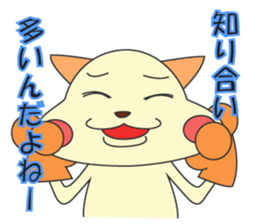 Removable cat sticker #15856577