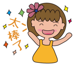 OS little mood every day sticker #15856578