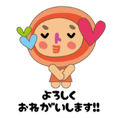 marumifamily & neighborhood sticker #15856611