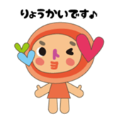 marumifamily & neighborhood sticker #15856612