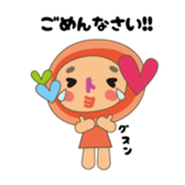 marumifamily & neighborhood sticker #15856615